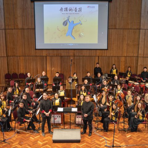 Chao Feng Chinese Orchestra Chao Feng Chinese Orchestra was established in 1982 in Melbourne. It is a non-profit, independent organisation and is also the largest and longest running Chinese orchestra in Australia. “Chao” means beginning or to initiate, and “Feng” is an ancient word for culture and music.  Its aim is to promote traditional Chinese culture and music in Australia. The orchestra stages its own concerts in Melbourne and has been active in providing entertainment for main stream multicultural events, community events, schools, charity events and private functions.  It is also active in making cultural exchanges with other Chinese orchestras from Hong Kong, Singapore, Malaysia, Taiwan and Shanghai. Today, Chao Feng has 50+ members, and most of them are young members.