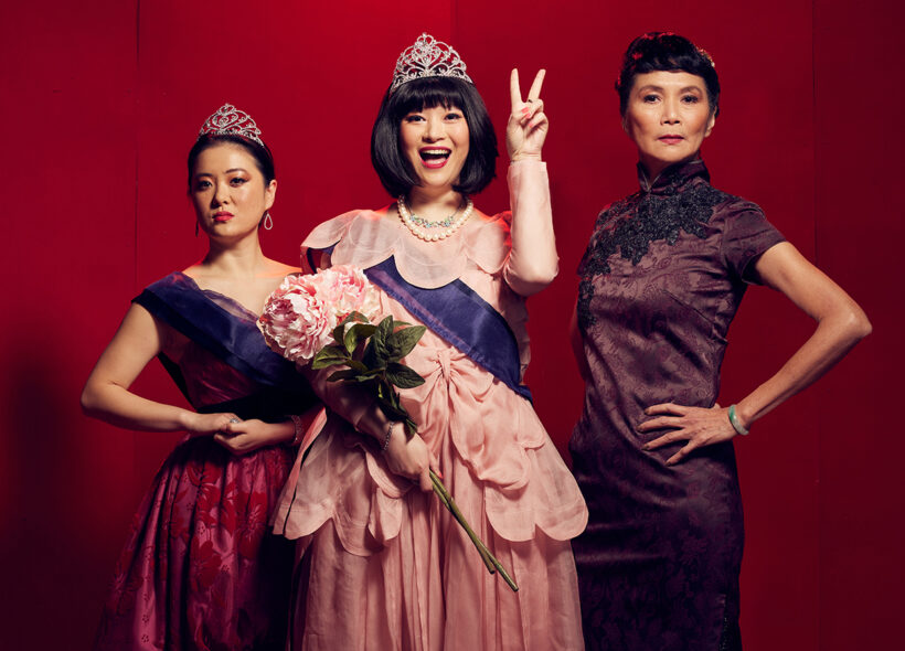 A comedy of beauty pageants, unrealistic expectations, and the business of family. Written by and starring Michelle Law.